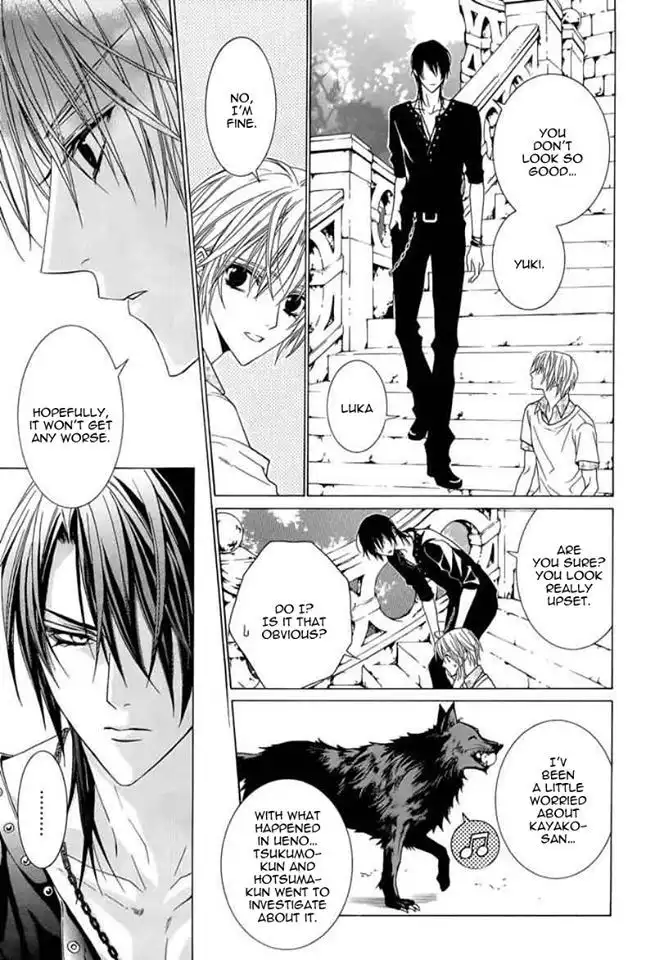 Uragiri wa Boku no Namae wo Shitteiru Chapter 44 29